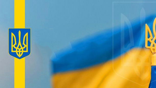 С Днем защитника Украины!
