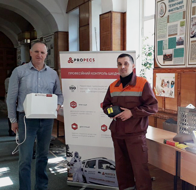 Конференція «Трофологія – новітній міждисциплінарний напрямок в Україні»