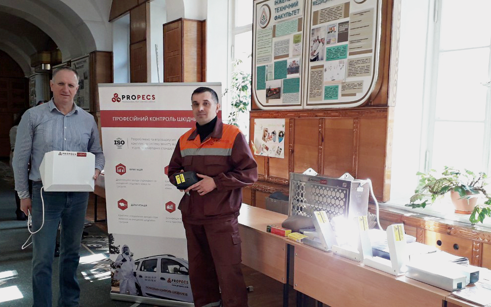 конференція трофологія сучасні методи боротьби зі шкідниками