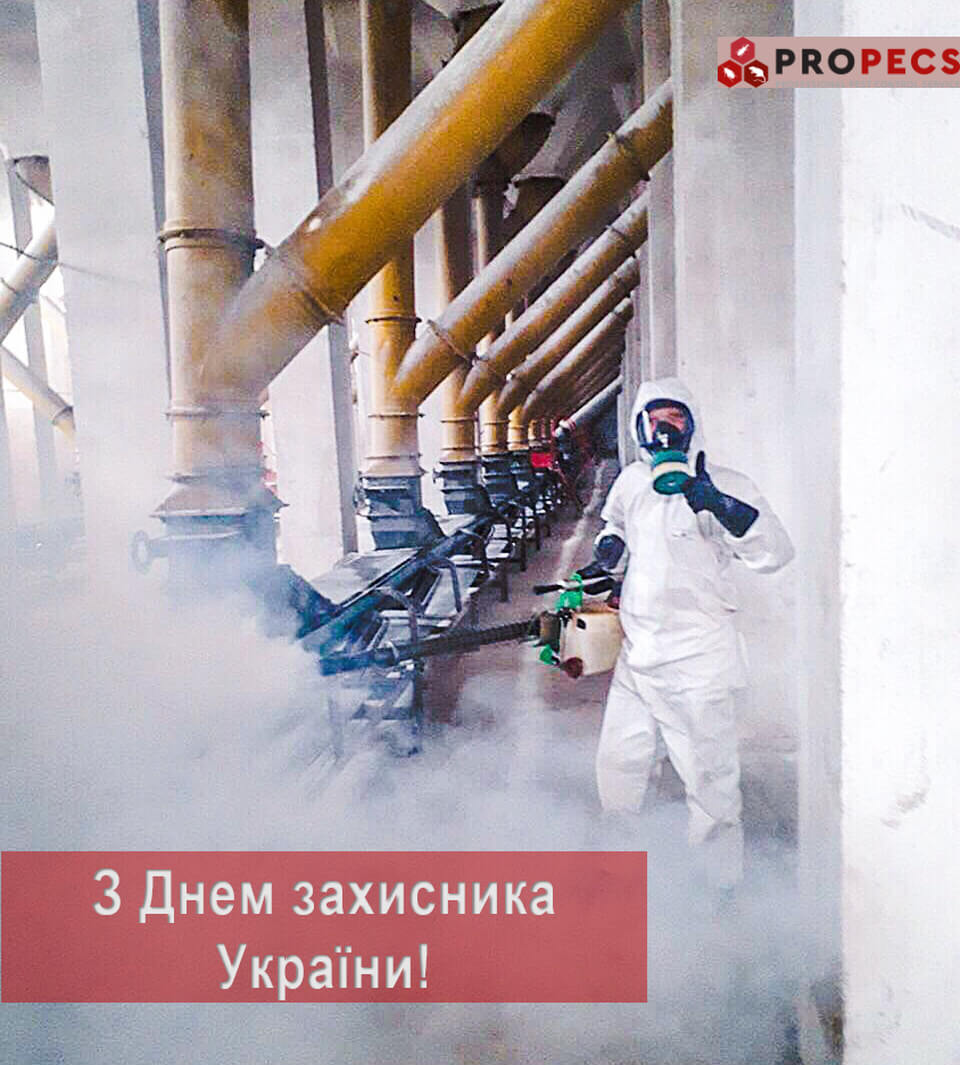 Вітаємо з Днем захисника України!
