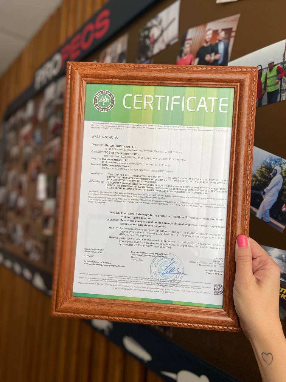 Pest Control згідно вимог Organic Standard