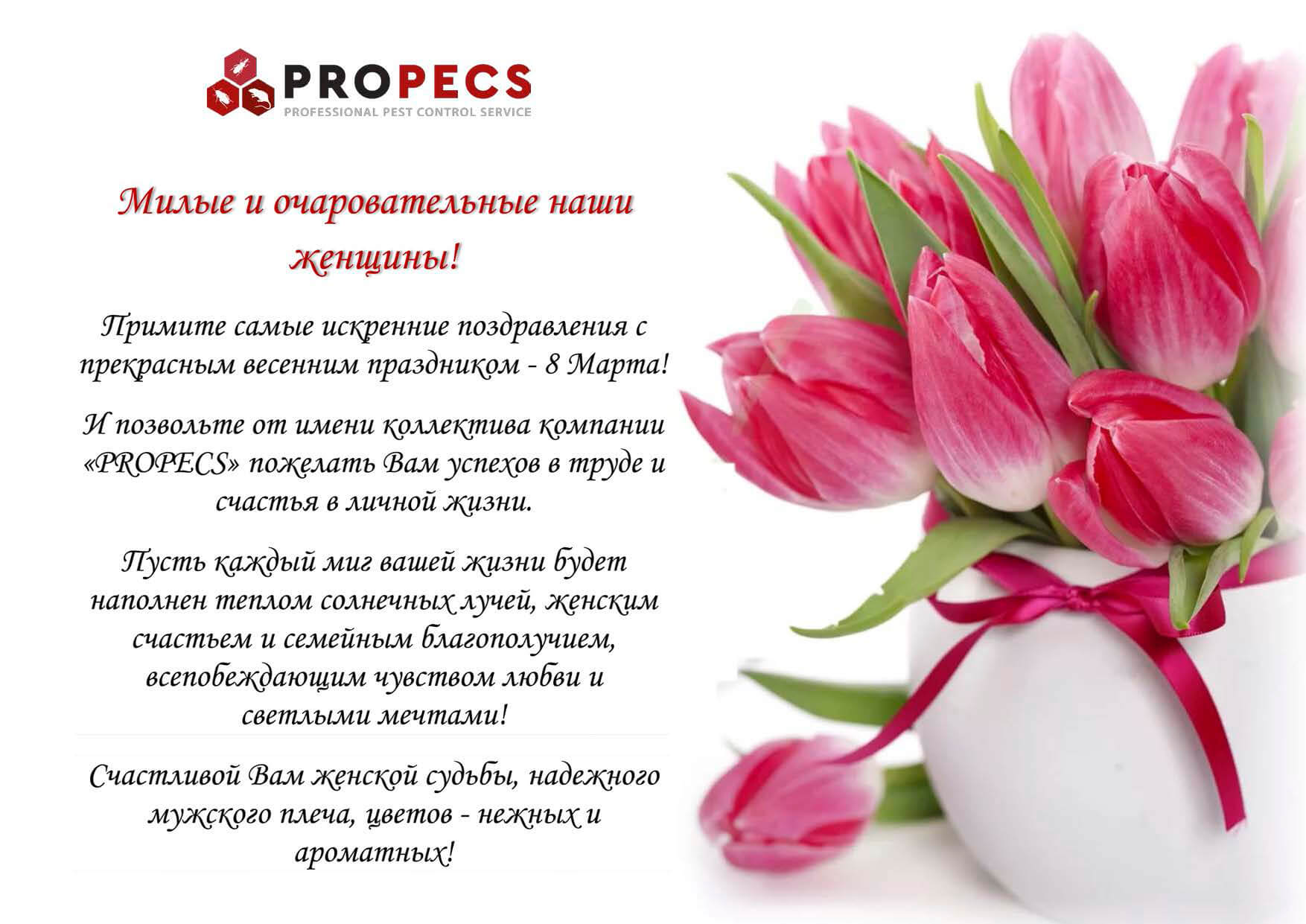 руская версия